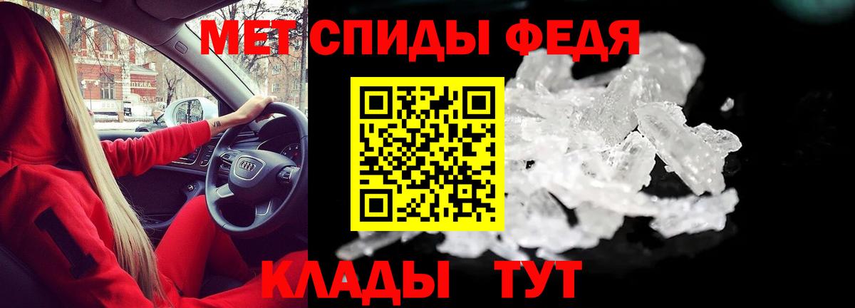 АМФЕТАМИН Розовый  Вход с VPN  Amphetamine  Коммунар  Amphetamine 