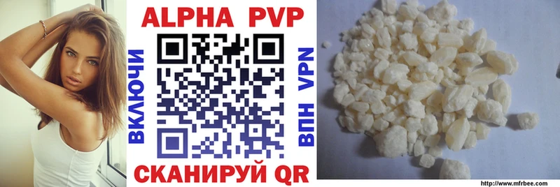 omg рабочий сайт  Коммунар  Alpha PVP СК КРИС  что такое  