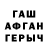 Alpha PVP кристаллы nanwwu