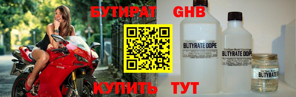 Псилоцибиновые грибы Коммунар