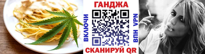 Cannafood конопля  Коммунар 