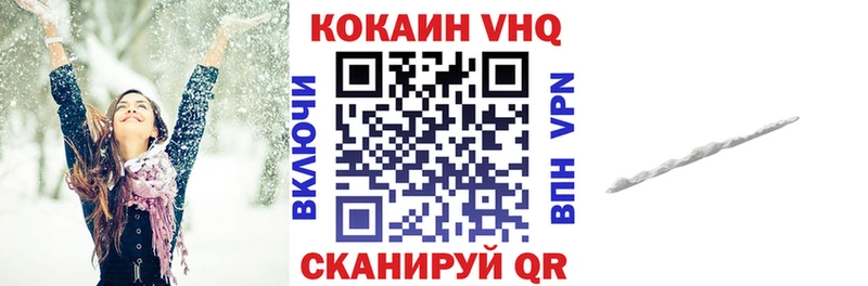 ссылка на мегу онион  Коммунар  Кокаин Перу  где продают  