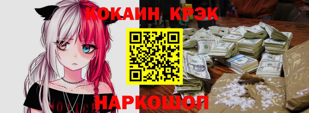 КОКАИН Колумбийский Коммунар