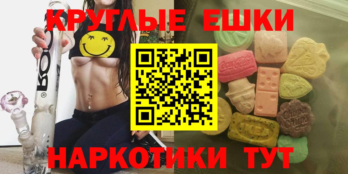 kraken ссылки  Вход с VPN  ЭКСТАЗИ бентли  Коммунар  ЭКСТАЗИ круглые  Ecstasy 