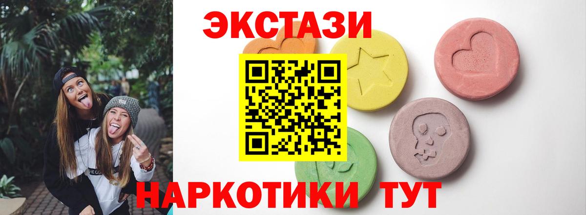 ЭКСТАЗИ VHQ Коммунар