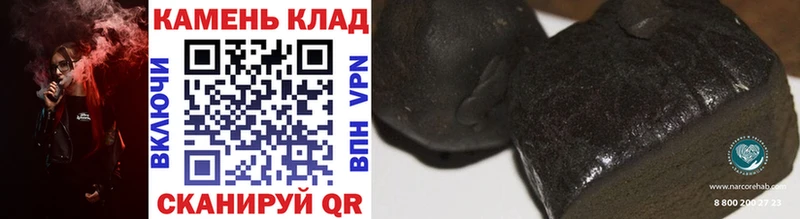 наркотики  Коммунар  ГАШ убойный 