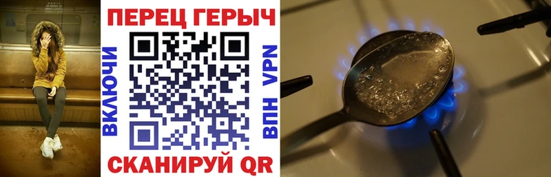 Героин белый  хочу   Коммунар 