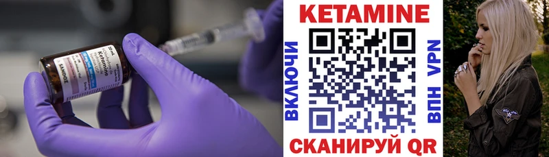 даркнет как зайти  Коммунар  КЕТАМИН VHQ 