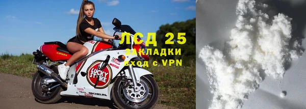 гашиш Балабаново