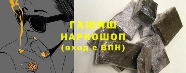 молекула духа Балахна