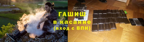 молекула духа Балахна