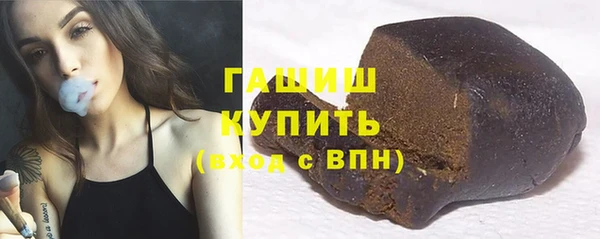 гашиш Балабаново