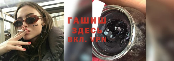 гашиш Балабаново