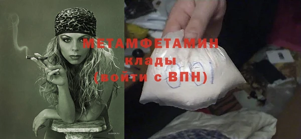 молекула духа Балахна