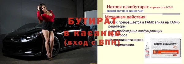 молекула духа Балахна