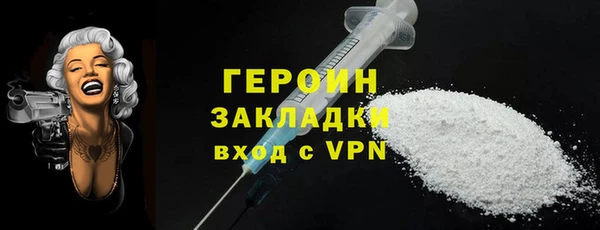 PSILOCYBIN Баксан