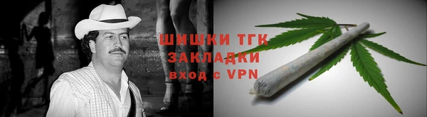 гашиш Балабаново