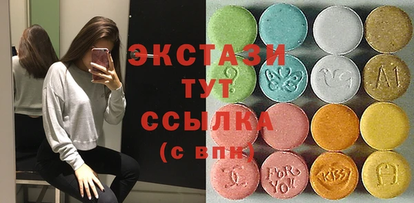 PSILOCYBIN Баксан