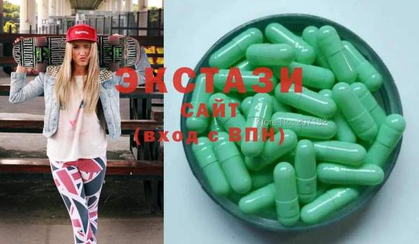 молекула духа Балахна
