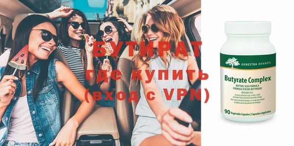 молекула духа Балахна