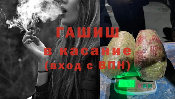 молекула духа Балахна
