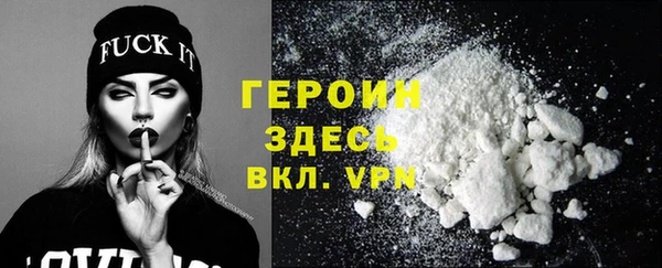 гашиш Балабаново