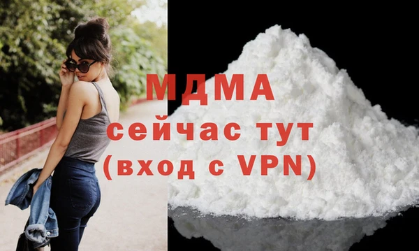 гашиш Балабаново
