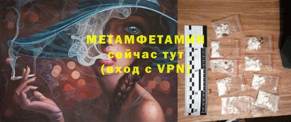 гашиш Балабаново