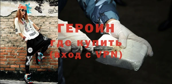 гашиш Балабаново