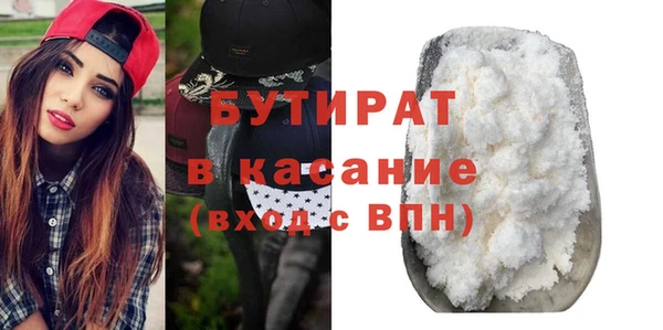 PSILOCYBIN Баксан