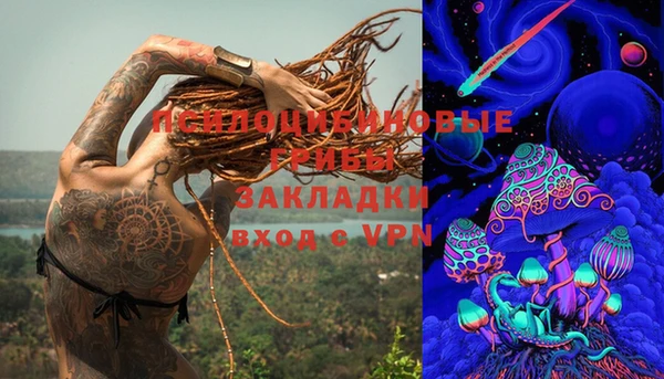 гашиш Балабаново