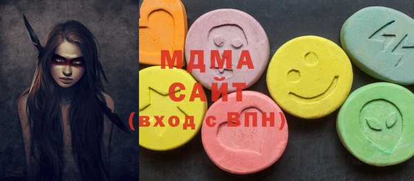 гашиш Балабаново