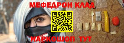 кокаин премиум Краснодар