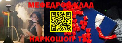 МДМА Краснознаменск