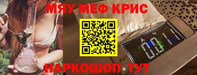 гашик Краснокаменск