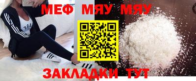 МДМА Краснознаменск