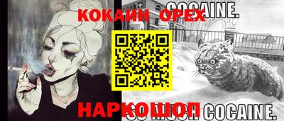гашик Краснокаменск
