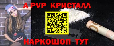 кокаин премиум Краснодар