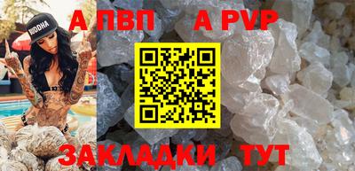 гашик Краснокаменск