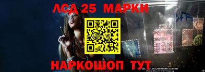 гашик Краснокаменск