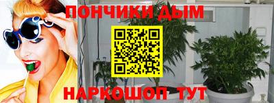 кокаин премиум Краснодар