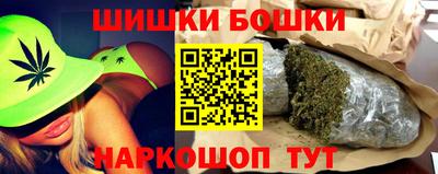 гашик Краснокаменск