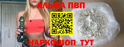 кокаин премиум Краснодар