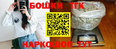 гашик Краснокаменск