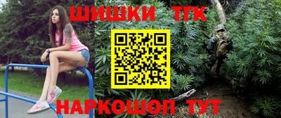кокаин премиум Краснодар