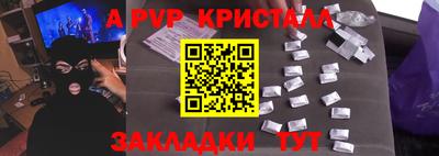 МДМА Краснознаменск
