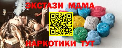 гашик Краснокаменск