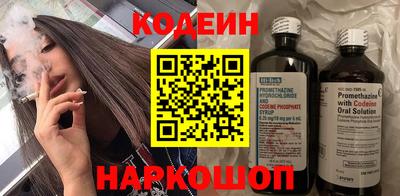 кокаин премиум Краснодар