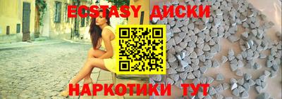 кокаин премиум Краснодар