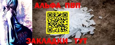 кокаин премиум Краснодар